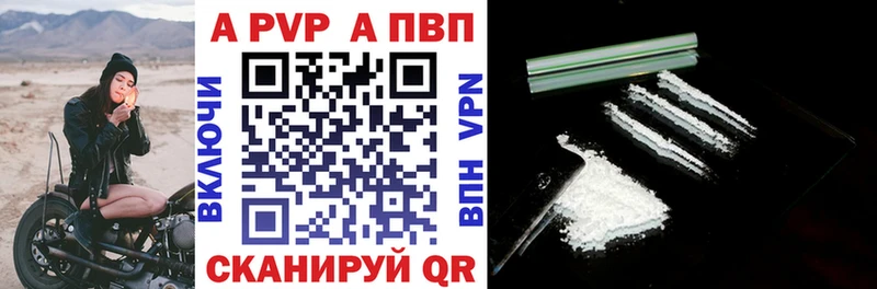 закладка Липки APVP СК