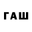 Дистиллят ТГК Wax Gleb Rachinskiy