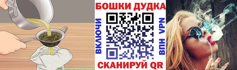 Cannafood марихуана  Липки 