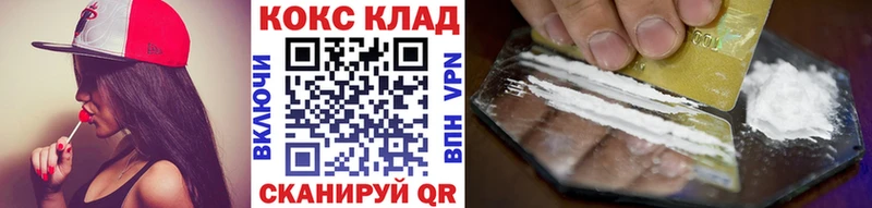 КОКАИН FishScale где купить наркоту МЕГА ссылка Липки