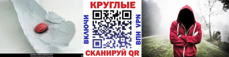 ЭКСТАЗИ Cube дарнет шоп Липки