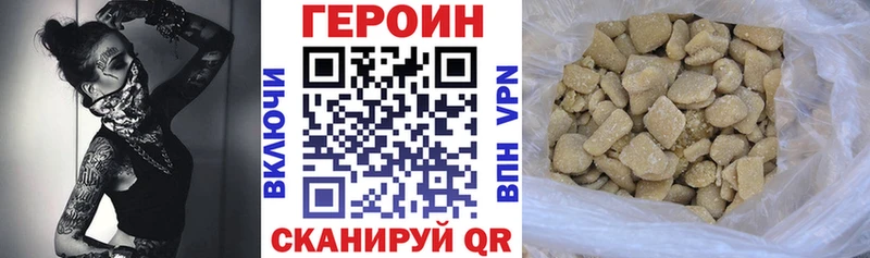 как найти   ссылка на мегу онион  Героин афганец  Липки 