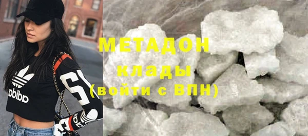 ALPHA-PVP Богородицк