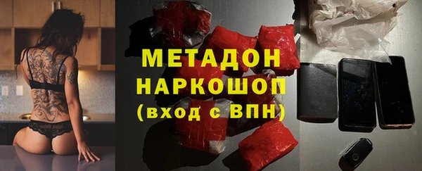 ALPHA-PVP Богородицк