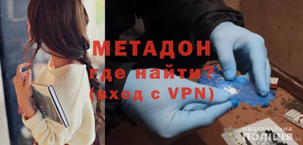 ALPHA-PVP Богородицк