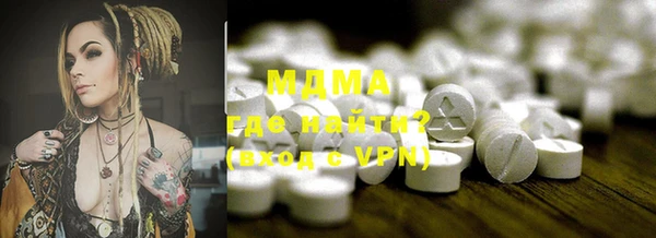 ALPHA-PVP Богородицк