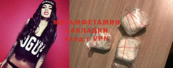 ALPHA-PVP Богородицк