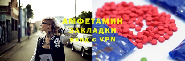 ALPHA-PVP Богородицк