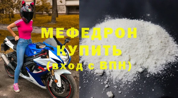 крисы Богородск