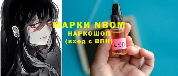 марихуана Бородино