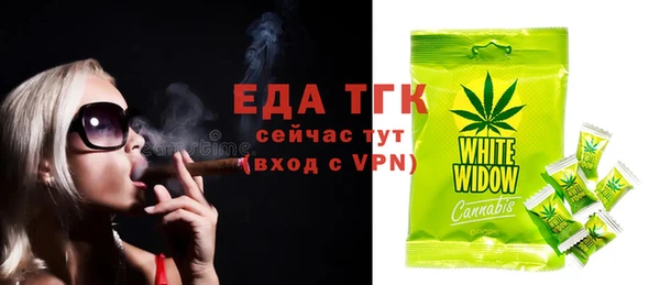 крисы Богородск