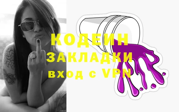 крисы Богородск