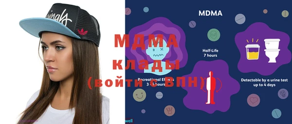 mdma Туринск