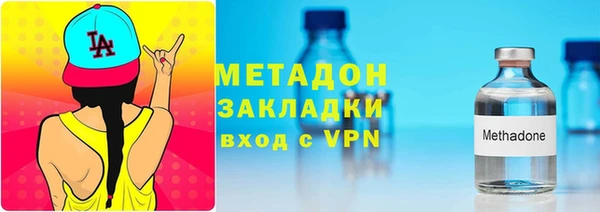 ALPHA-PVP Богородицк