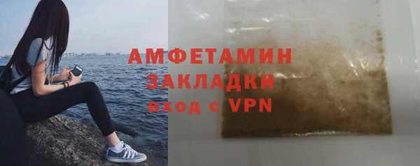 крисы Богородск
