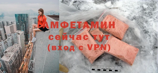 ALPHA-PVP Богородицк