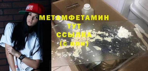 крисы Богородск
