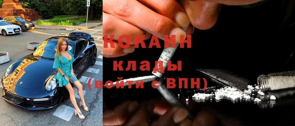 ALPHA-PVP Богородицк