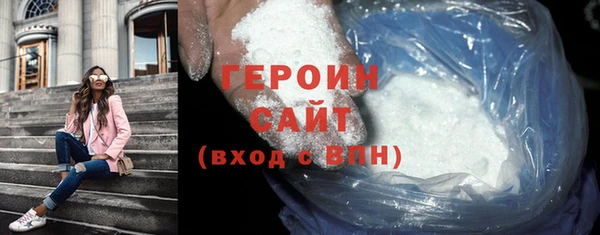 амфетамин Бронницы