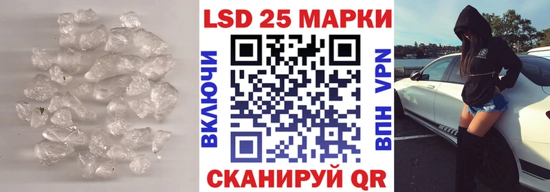 купить  цена  Липки  Лсд 25 экстази кислота 