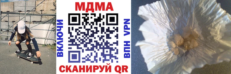 MDMA Molly  Липки 