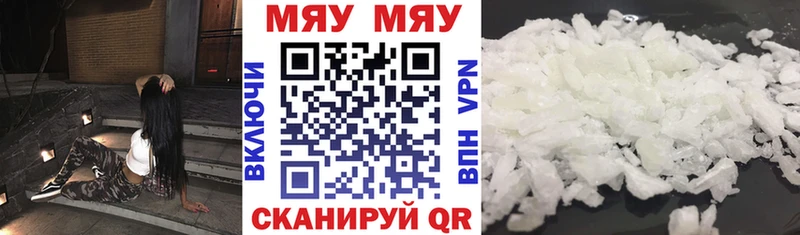 Меф мука  Липки 