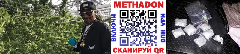 Метадон мёд  Липки 