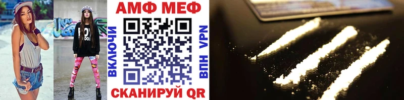 Метамфетамин мет  кракен зеркало  Липки 